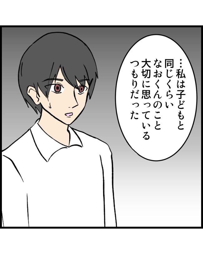 私はダメな母親30-15