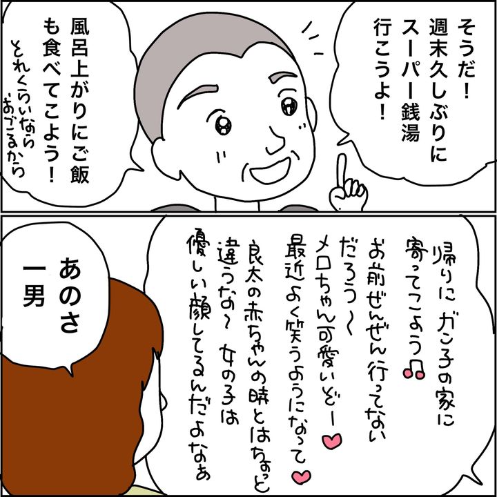 みとみぃ／800万奪った兄嫁