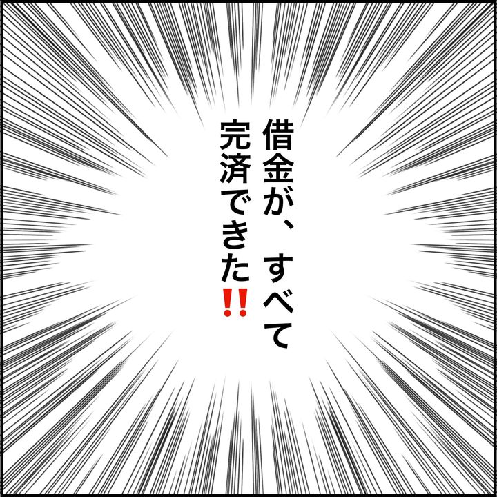 みとみぃ／800万奪った兄嫁