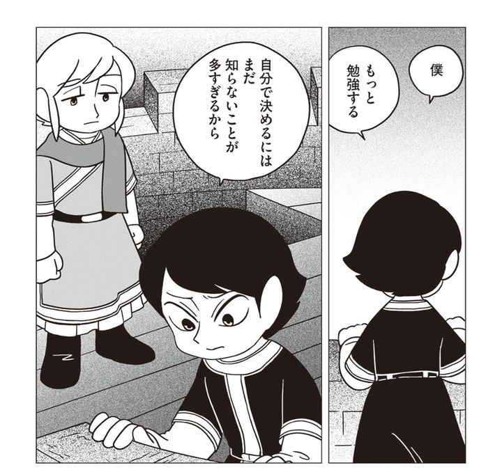 13世紀半ば、モンゴルの襲来に揺れるジョージア王国で、田舎貴族オルベリアン家の次男として育ったスムバトの使命、そして生きる道を描く、壮大な叙事詩。新書館 825円 Ⓒトマトスープ／新書館