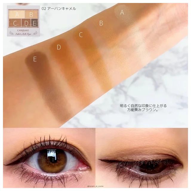 02 アーバンキャメル スウォッチ