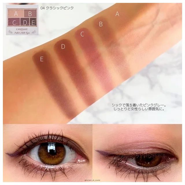 04 クラシックピンク スウォッチ