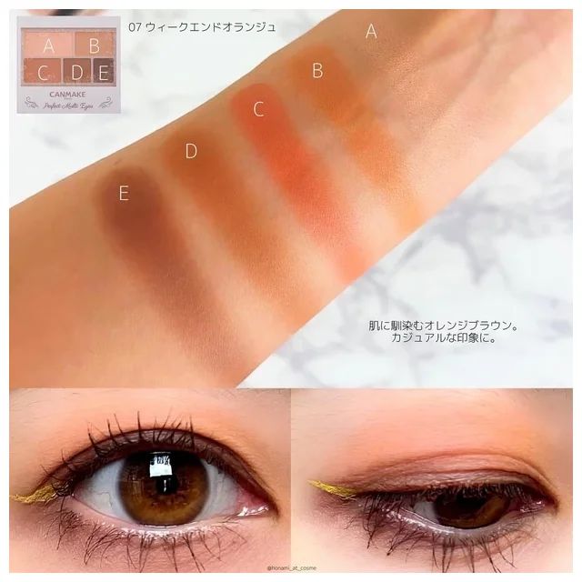  07 ウィークエンドオランジュ スウォッチ