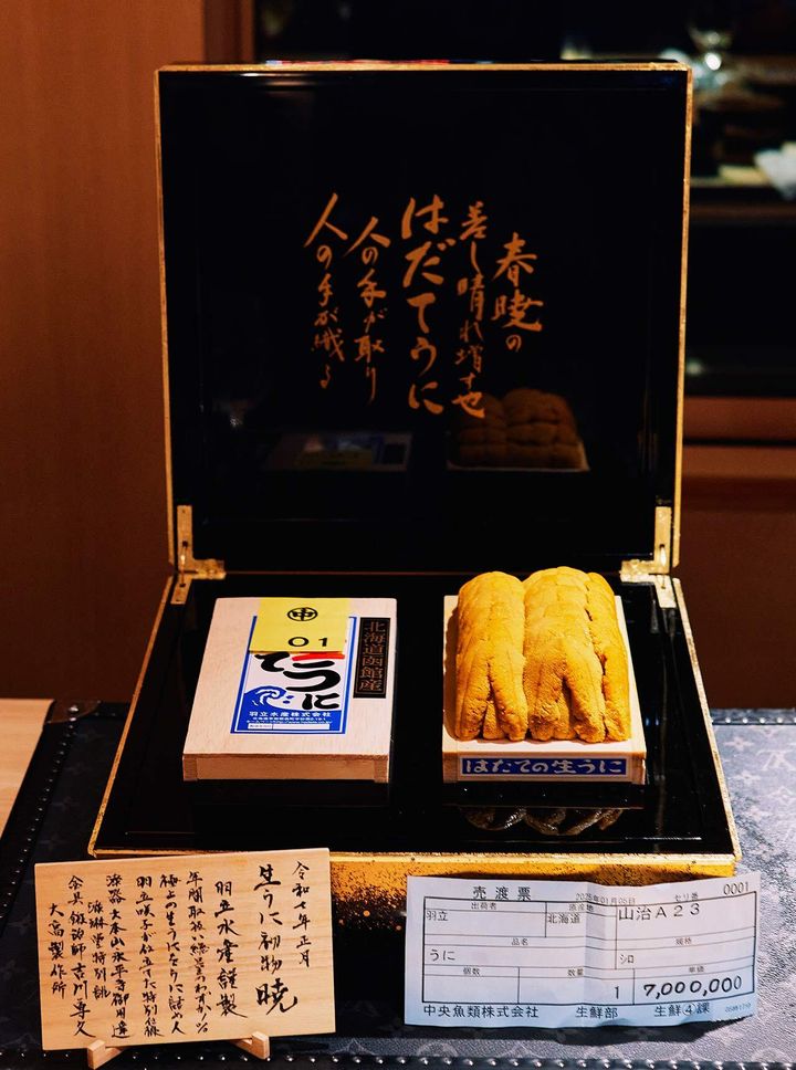 『屋形船 鮨尚充』のうにの箱