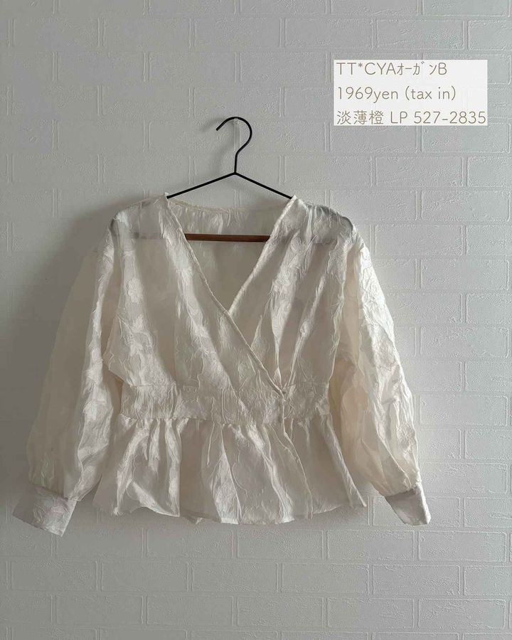 画像1: 出典：Instagram