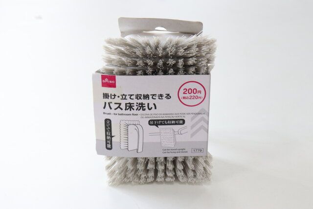 掛け・立て収納できるバス床洗い パッケージ