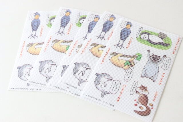 Vざんねんないきもの事典虫よけシール30枚 入り数