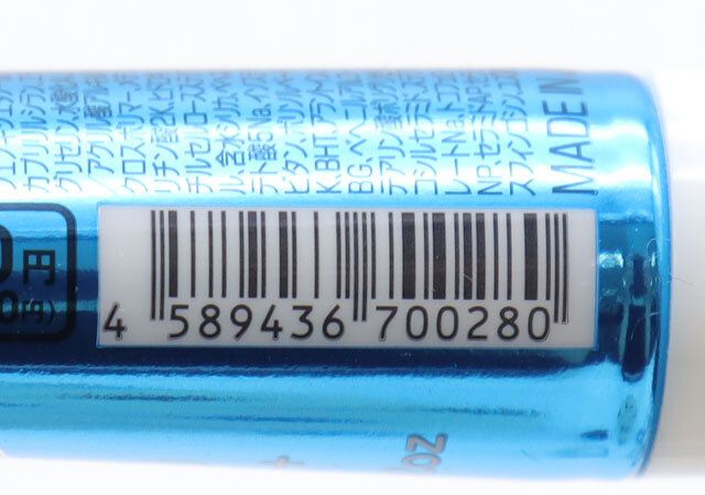 ダイソーの日焼け止めジェル モイスト Dのバーコード