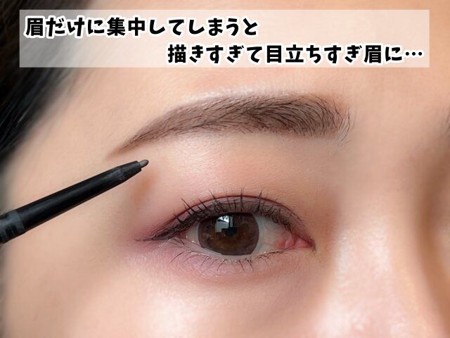 目立ちすぎの眉メイク