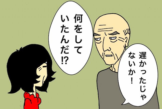 #母の認知症介護日記 173