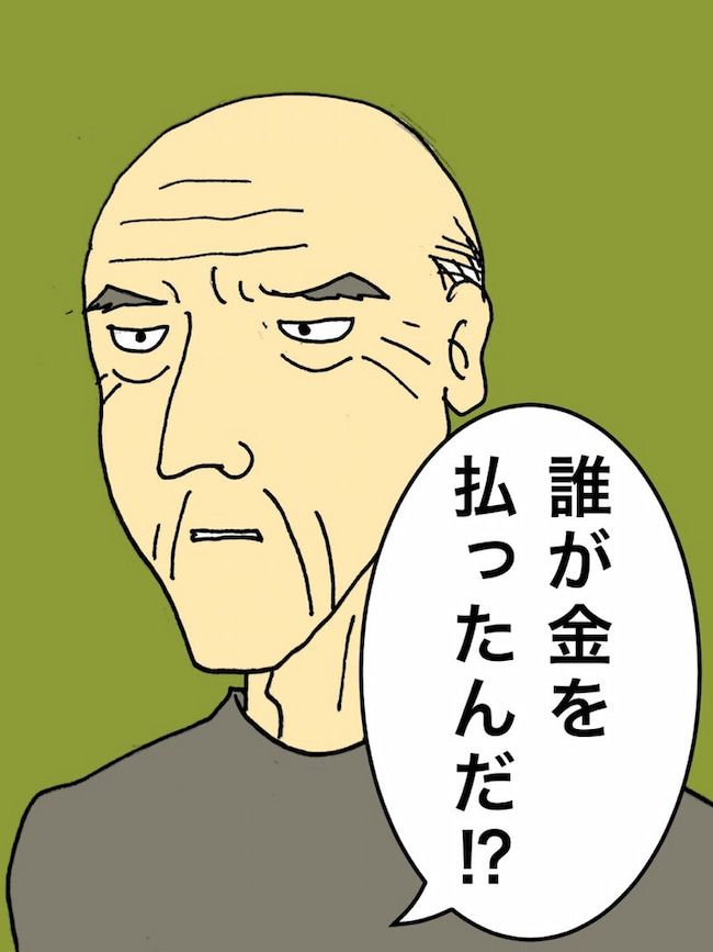 #母の認知症介護日記 173