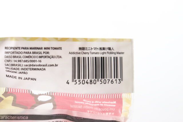 ダイソーの無限ミニトマト浅漬け職人のJANコード