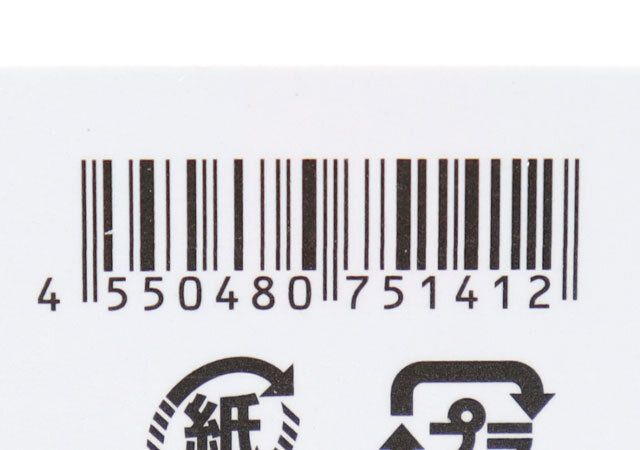 木製ガーランド（忍者） JANコード