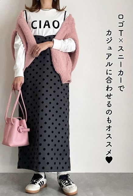 しまむらのスカート1