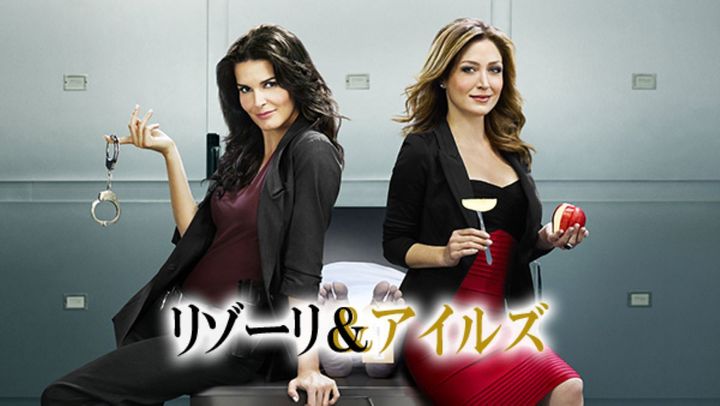 勝ち気な刑事×才色兼備の検視官、無敵コンビが人気を博したクライム・サスペンスがランクイン