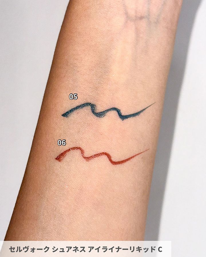 セルヴォーク シュアネス アイライナーリキッド C