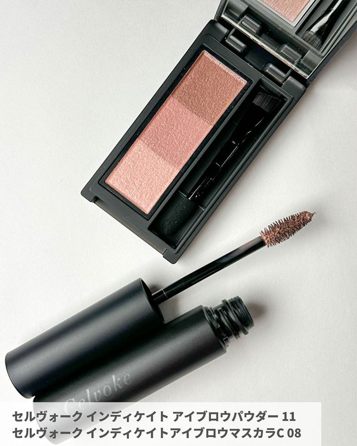 セルヴォーク インディケイト アイブロウパウダー,セルヴォーク インディケイト アイブロウマスカラC