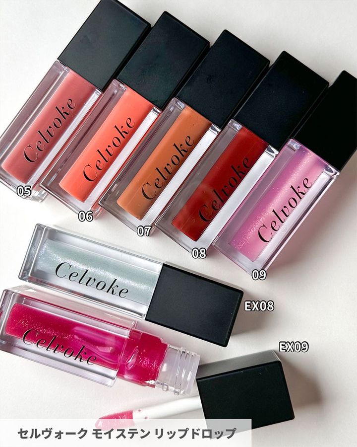 セルヴォーク モイステン リップドロップ
