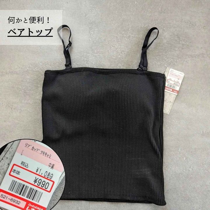 画像3: 出典：Instagram