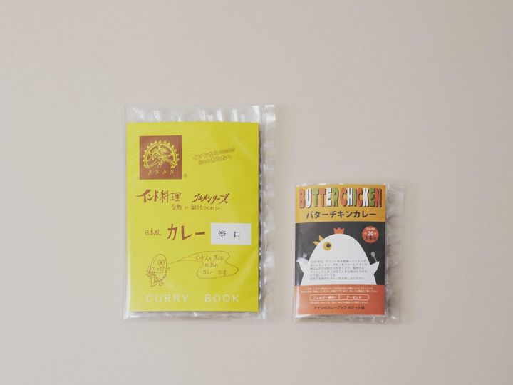 わいわい準備して、一緒に味わう。昼の集まりに持っていきたいカレーブック【アノ人の手土産】