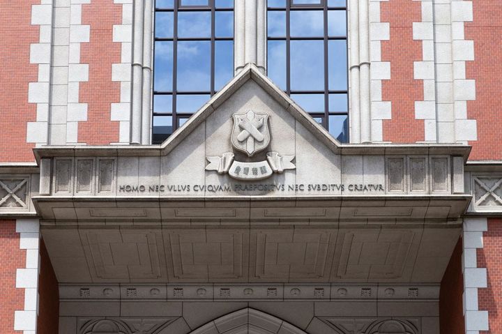 現在の慶応義塾大学