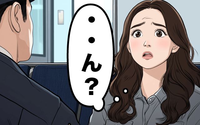 ＜カナダの無人電車に突然係員が乗り込んできた→事件？事故？怯える私に係員がまさかの一言＞夫婦でカナダ移住[#2]