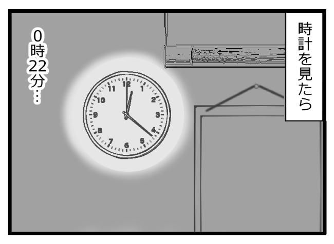 預金資産ゼロの父が倒れた話／エェコ