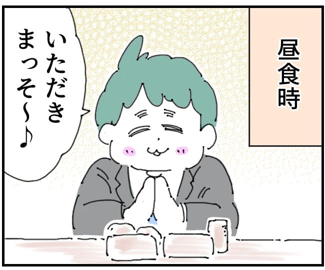 夫が筋トレに沼りすぎた件／くまお