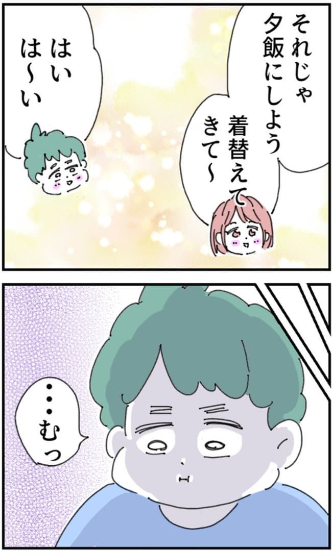 夫が筋トレに沼りすぎた件／くまお