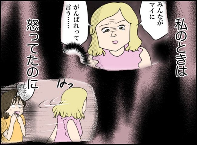 カボチャとシンデレラ／イルカ