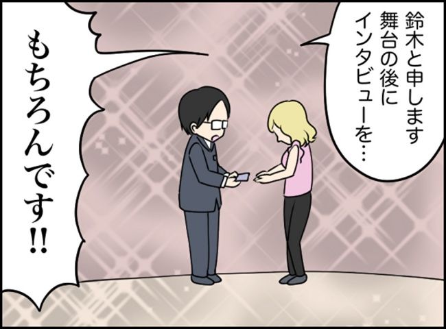 カボチャとシンデレラ／イルカ