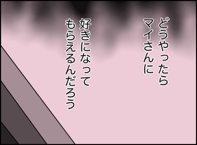 カボチャとシンデレラ／イルカ