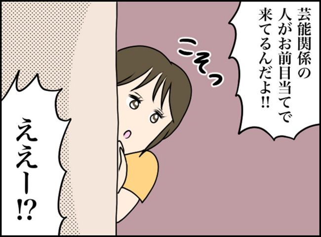 カボチャとシンデレラ／イルカ