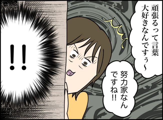 カボチャとシンデレラ／イルカ