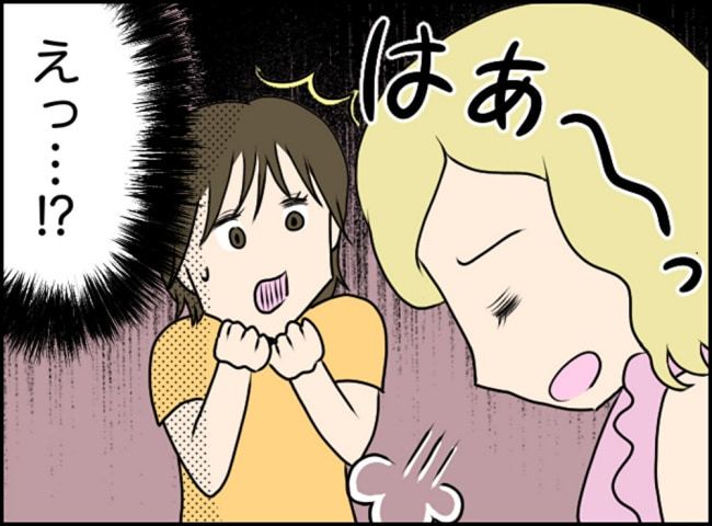 カボチャとシンデレラ／イルカ