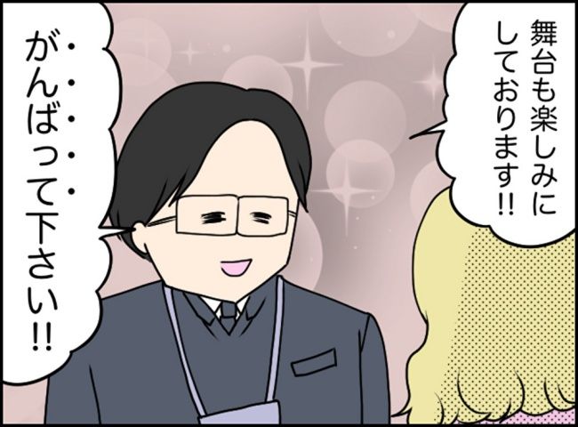 カボチャとシンデレラ／イルカ