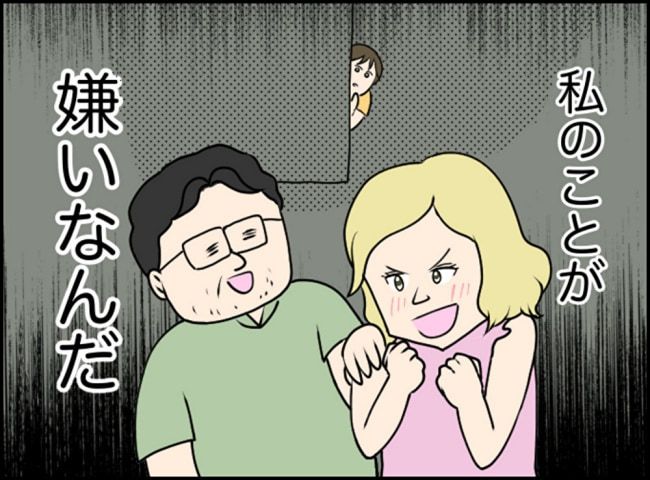 カボチャとシンデレラ／イルカ