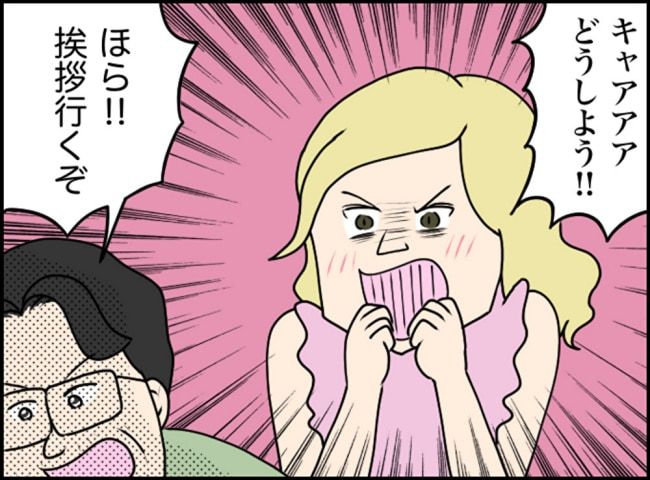 カボチャとシンデレラ／イルカ