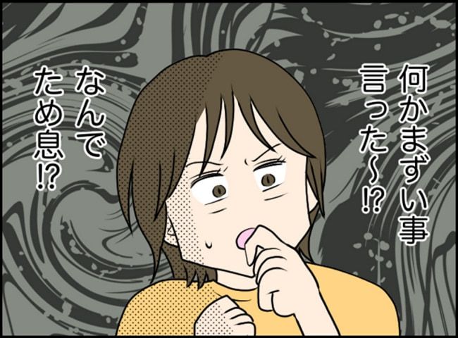 カボチャとシンデレラ／イルカ