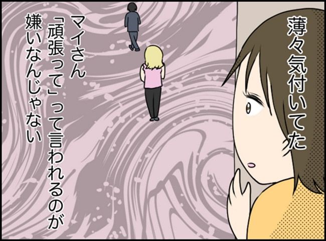 カボチャとシンデレラ／イルカ