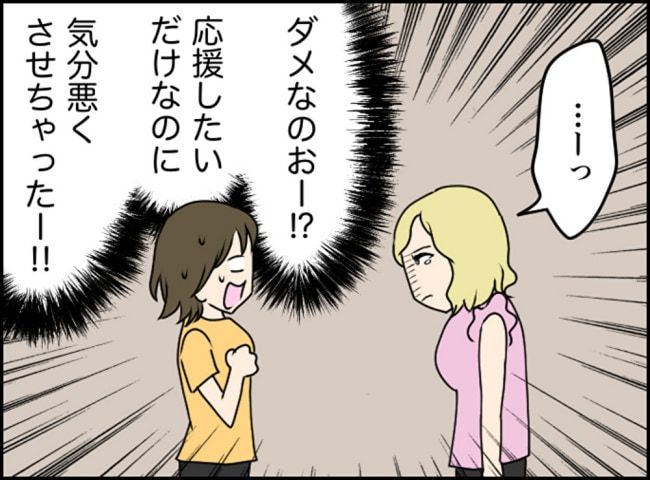 カボチャとシンデレラ／イルカ