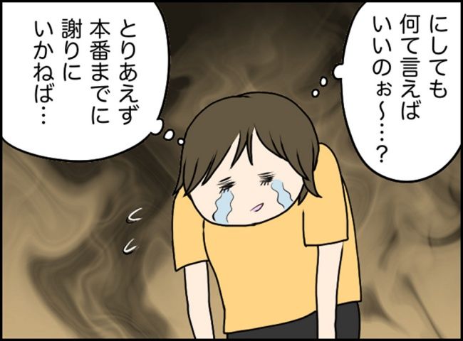 カボチャとシンデレラ／イルカ