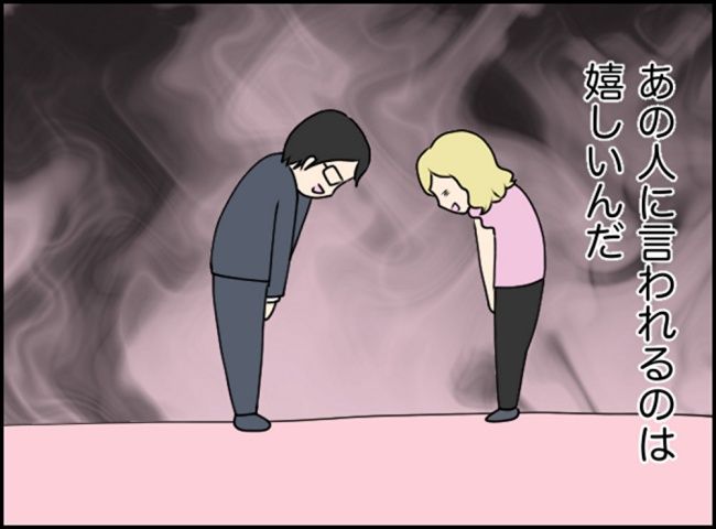 カボチャとシンデレラ／イルカ