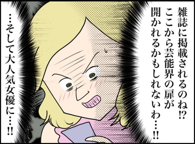 カボチャとシンデレラ／イルカ