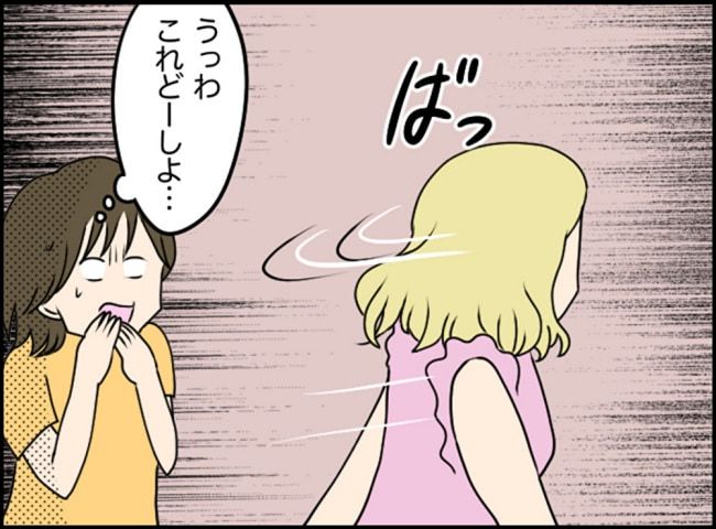 カボチャとシンデレラ／イルカ