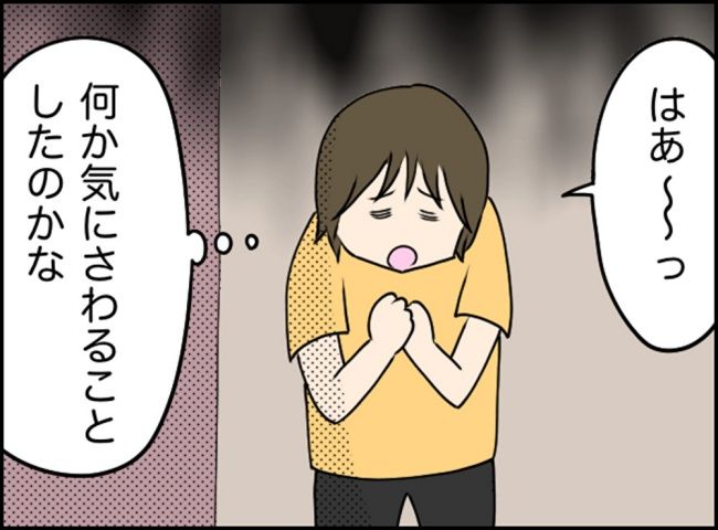 カボチャとシンデレラ／イルカ