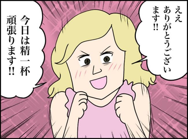 カボチャとシンデレラ／イルカ