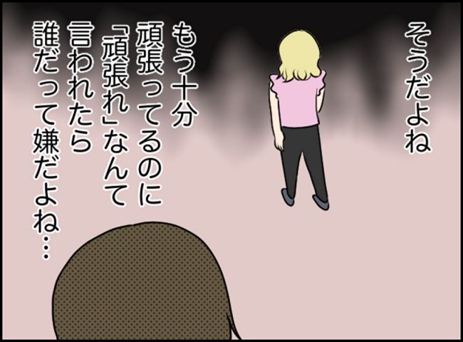 カボチャとシンデレラ／イルカ