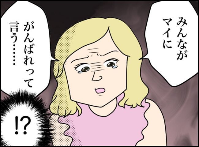 カボチャとシンデレラ／イルカ