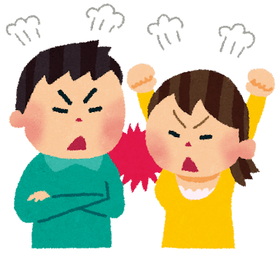 喧嘩のイラスト「カップル喧嘩・痴話喧嘩」